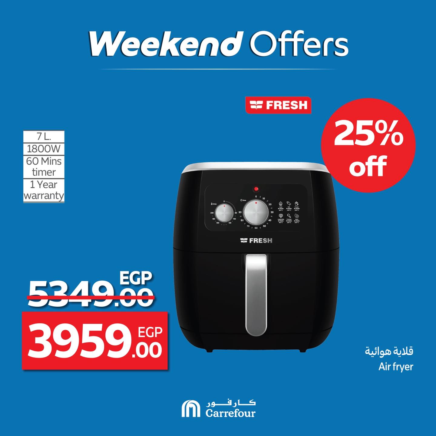 carrefour offers from 9jul to 2jun 2025 عروض كارفور من 9 يوليو حتى 2 يونيو 2025 صفحة رقم 46